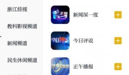 中国蓝新闻爆料,揭秘重大事件背后真相